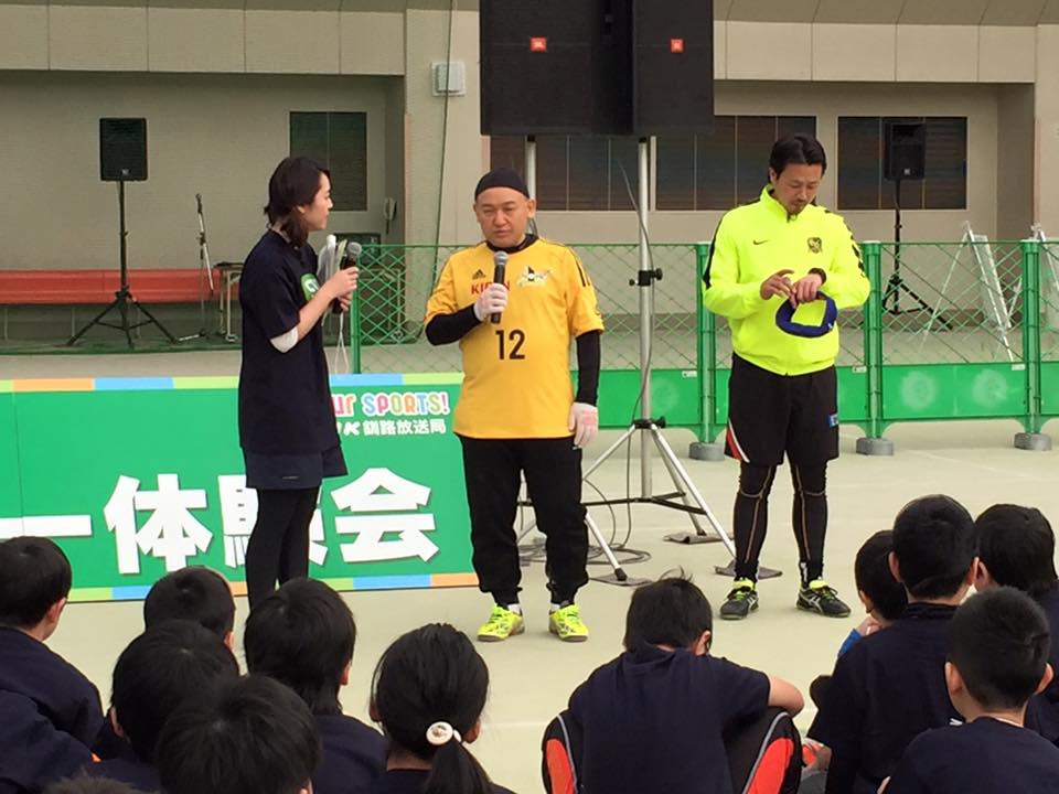 NHK釧路局主催のブラインドサッカー体験会イベント！